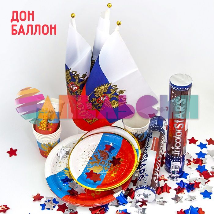 Флаг Россия триколор 15х20см Герб 710506