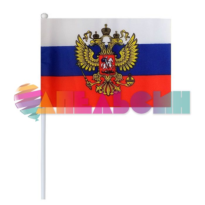 Флаг Россия триколор 15х20см Герб 710506