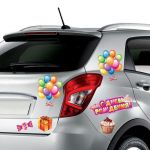 Магнит для авто С ДР Женский комплект 6шт/уп 876734