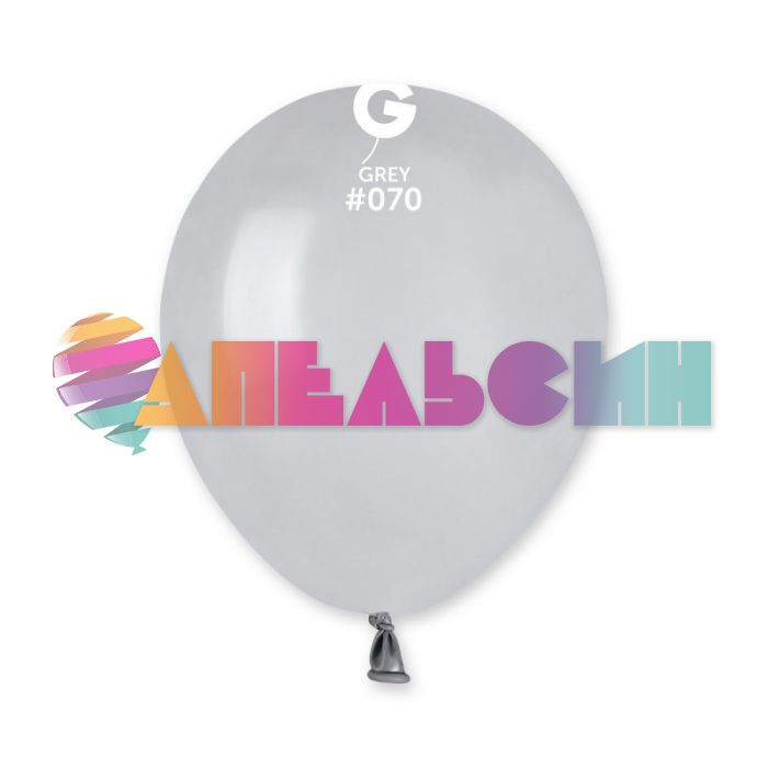 Шар пастель Серый И05"/13см (070) Grey 100шт/уп (Италия) 1102-1497
