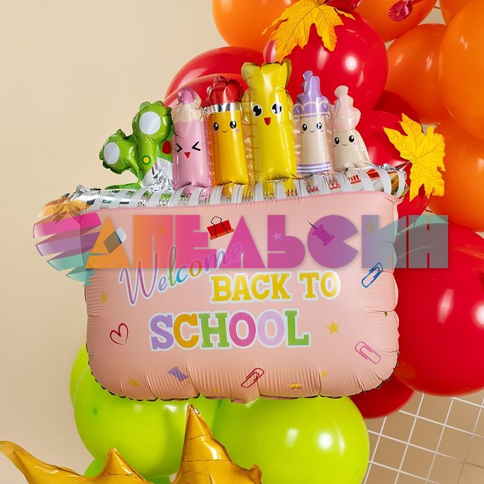 Шар фигура Пенал школьный розовый Welcom back to school FL26"/66см (Китай) 26790