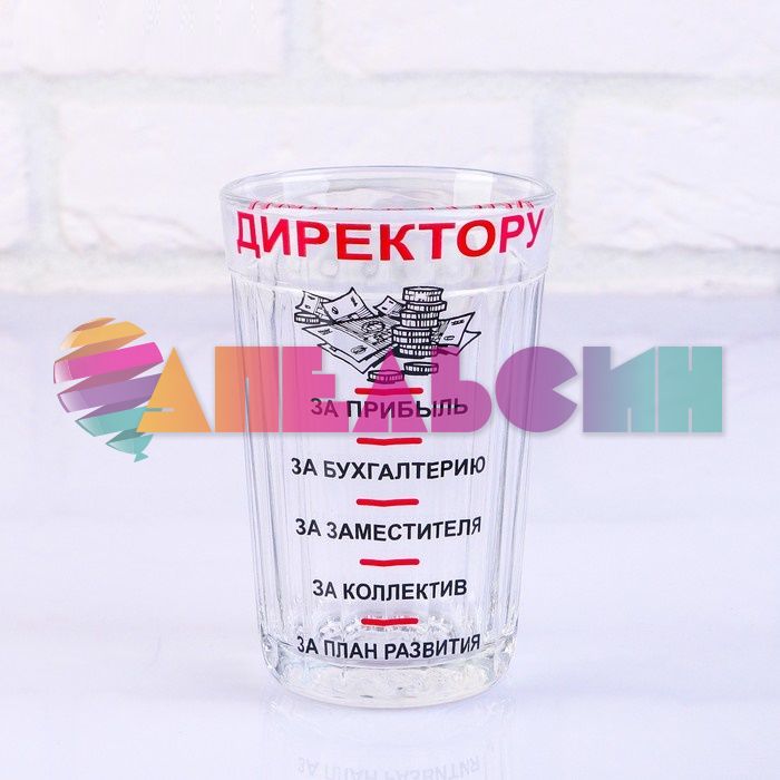 Стакан Директору 250мл граненный 175083