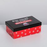 Коробка НГ Юмор: Желаю чтобы все что хотелось перехотелось 10,5х18х6,5см 6895028-7
