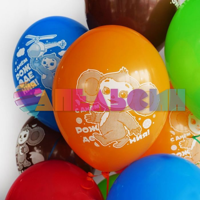 Шар латекс Чебурашка С ДР 14"/35см 50шт/уп (Бельгия) 1103-2891