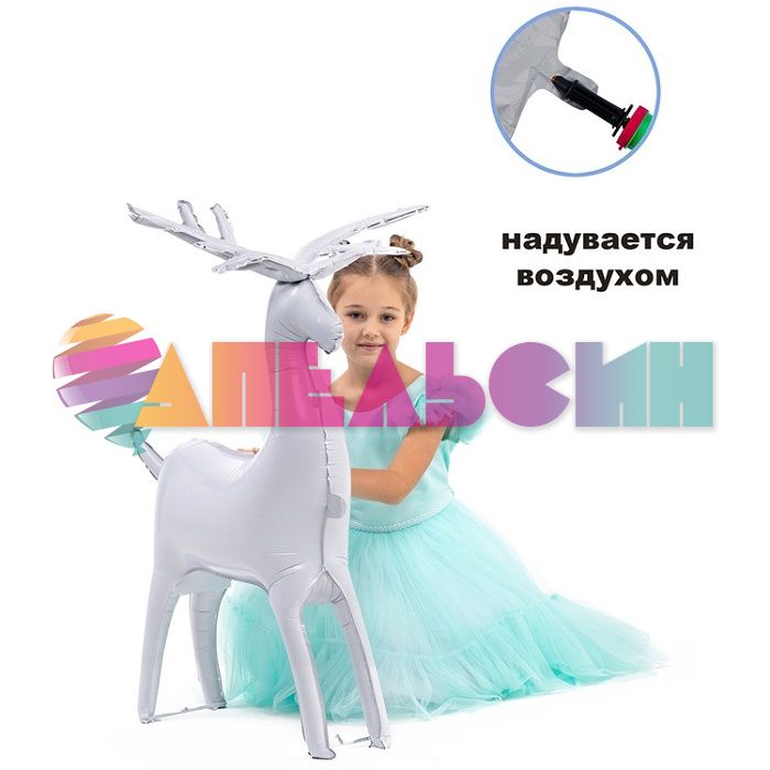Шар ХОД Олень белый Е48"/122см (Китай) воздух 1208-0755