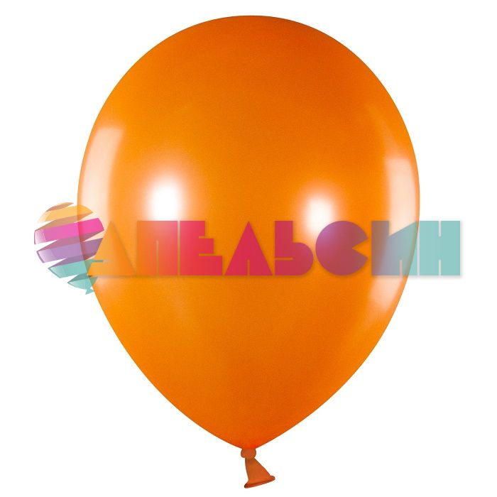 Шар металлик Оранжевый Д12"/30см 100шт/уп (Китай) 612176