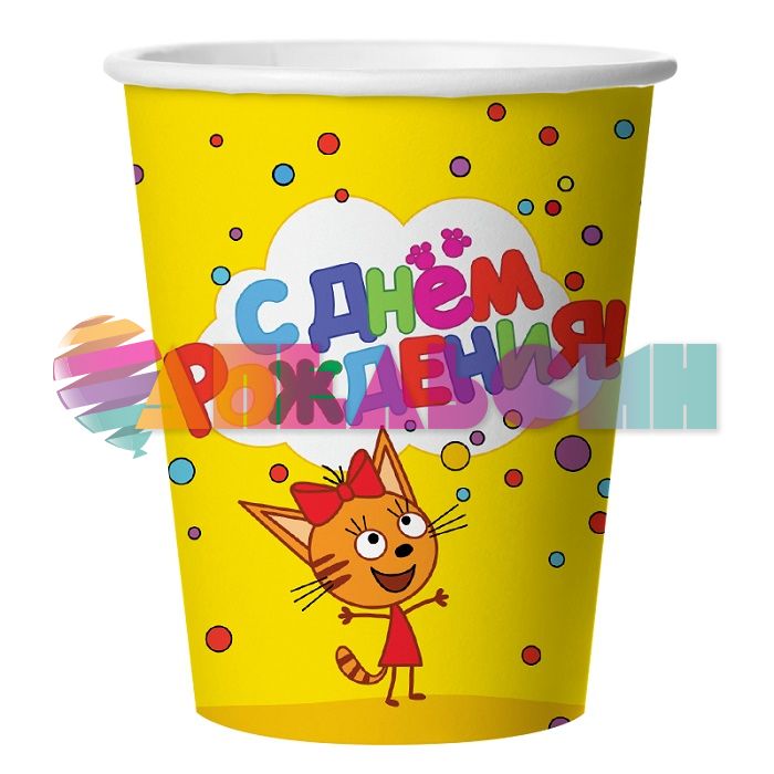 Стакан Три кота С ДР желтый 180мл 6шт/уп картон 6014872