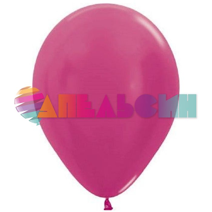Шар металлик Розовый S12"/30см (512) Fuchsia Фуше 50шт/уп (Колумбия) 238166