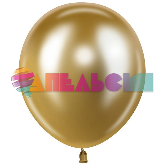 Шар хром Золото 512/10"/25см (K1) Gold 50шт/уп (Китай) 512-10K1