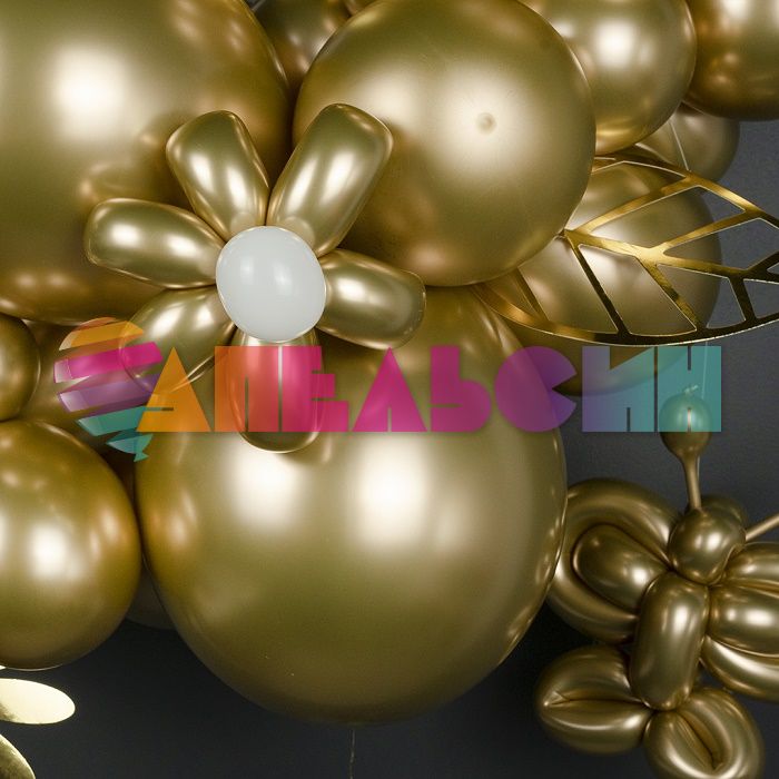 Шар хром Золото 512/10"/25см (K1) Gold 50шт/уп (Китай) 512-10K1