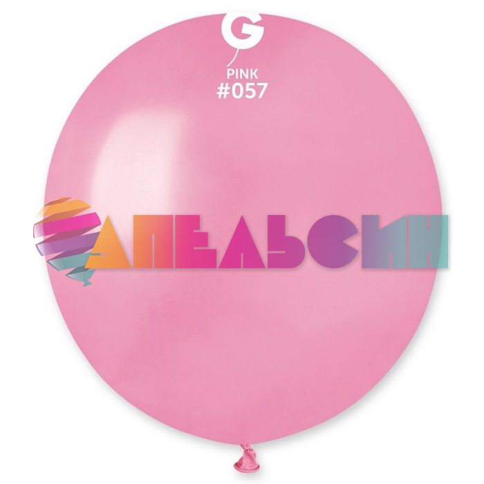 Шар пастель Розовый И18"/46см (057) Pink 5шт/уп (Италия) 1102-0392-5