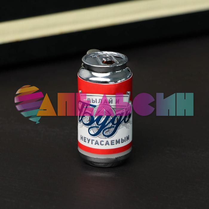 Зажигалка Пиво Будь /газ 5225013