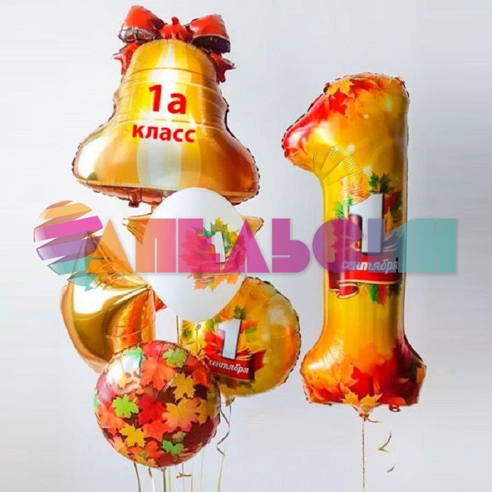 Шар цифра 1 Сентября Кленовые листья ВЗ40"/102см (Китай) 1207-3487