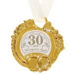 Медаль 30 лет Жемчужная свадьба 8,5см розы 1398792