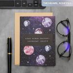 Открытка Кому это нужно? 12х17см с конвертом 4725192