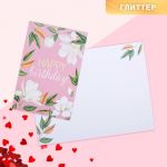 Открытка HB Цветы 12х18см 4701108