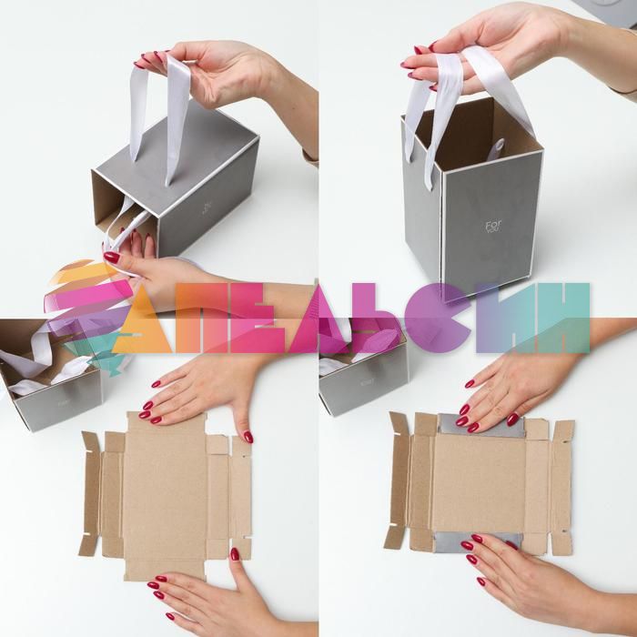 Коробка Для Тебя 17х25 3252557