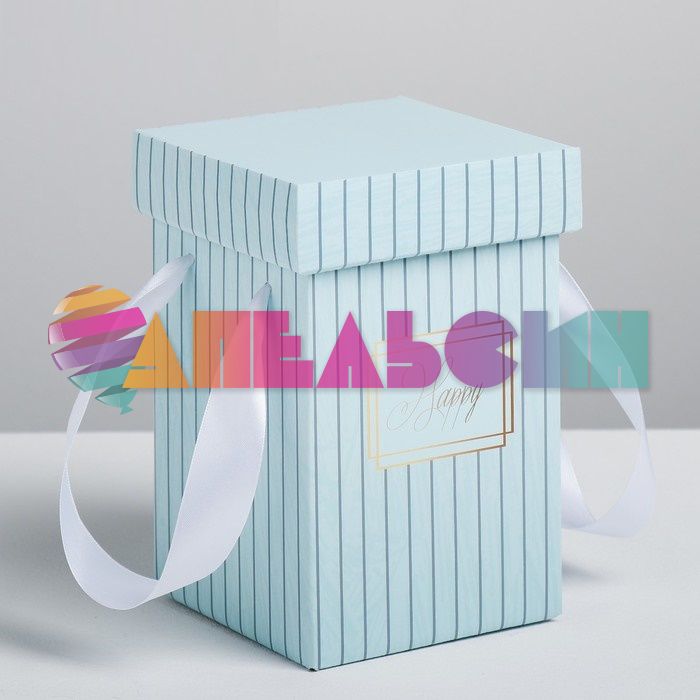 Коробка Счастье с лентами 17х25см складная 3252554