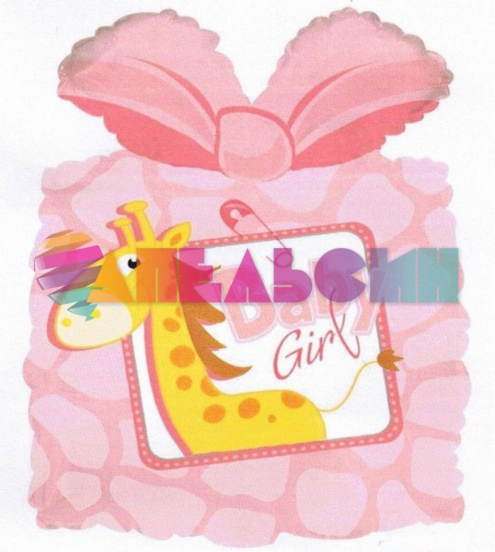 Шар фигура Подарок Baby Girl CTI28"/71см (США) 434237V