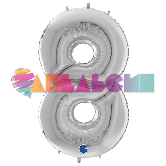 Шар цифра G64"/165см Серебро 8 (Италия) 1207-3484-СТОК