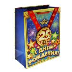 Пакет С ДР 25 лет 18х23см 669226