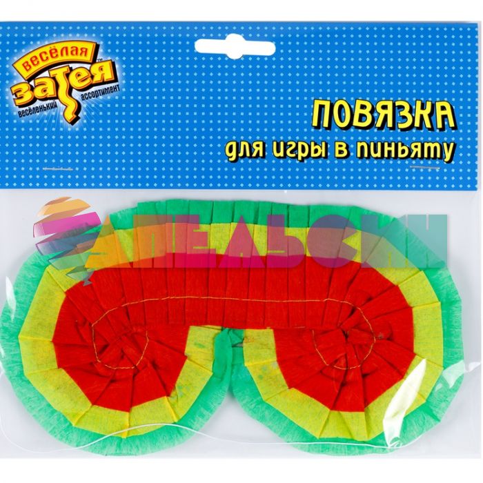 Маска для игры в пиньяту Смотри мне в глаза 1501-5349