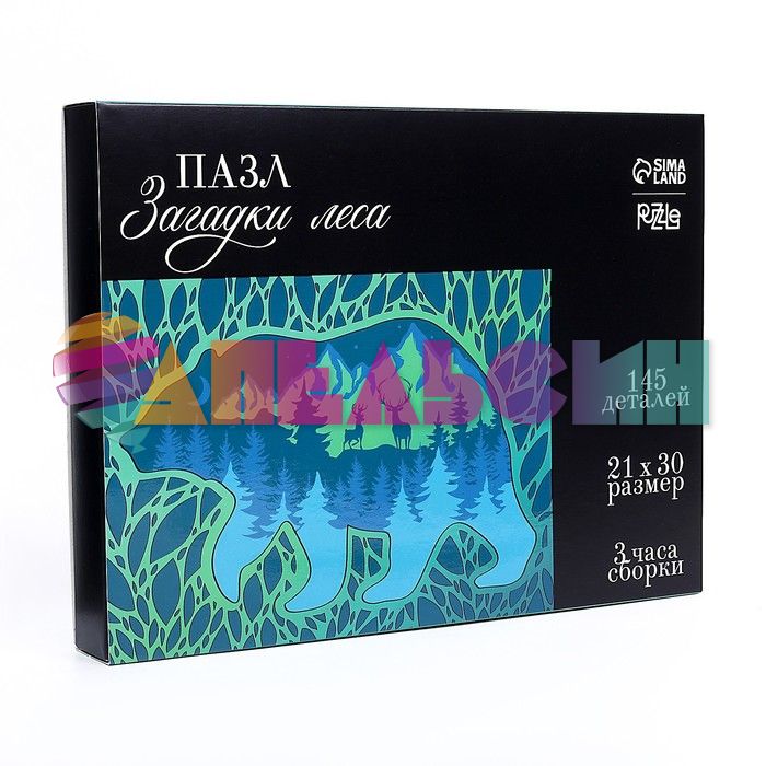 Пазл Загадки леса 21х30см 145дет 7+ фигурный 9084397