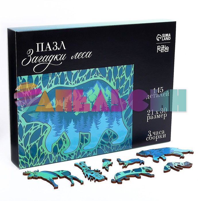 Пазл Загадки леса 21х30см 145дет 7+ фигурный 9084397