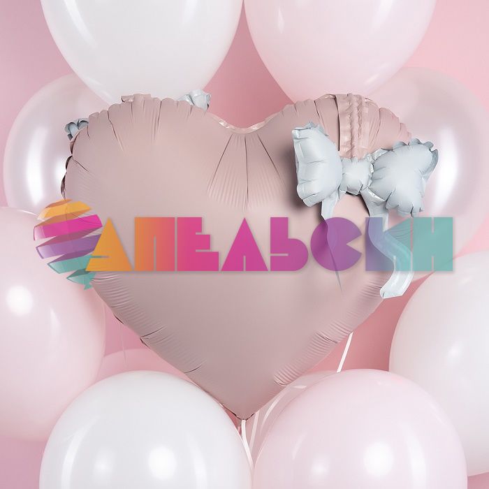 Шар 3D фигура Сердце с бантом розовый FL22"/56см (Китай) 27456