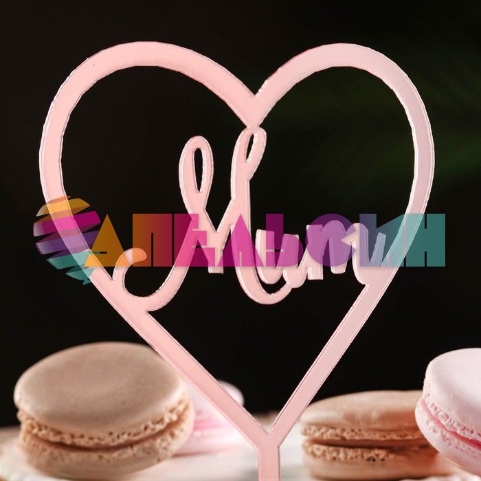 Топпер Mum розовый 10х15см пластик 7003924