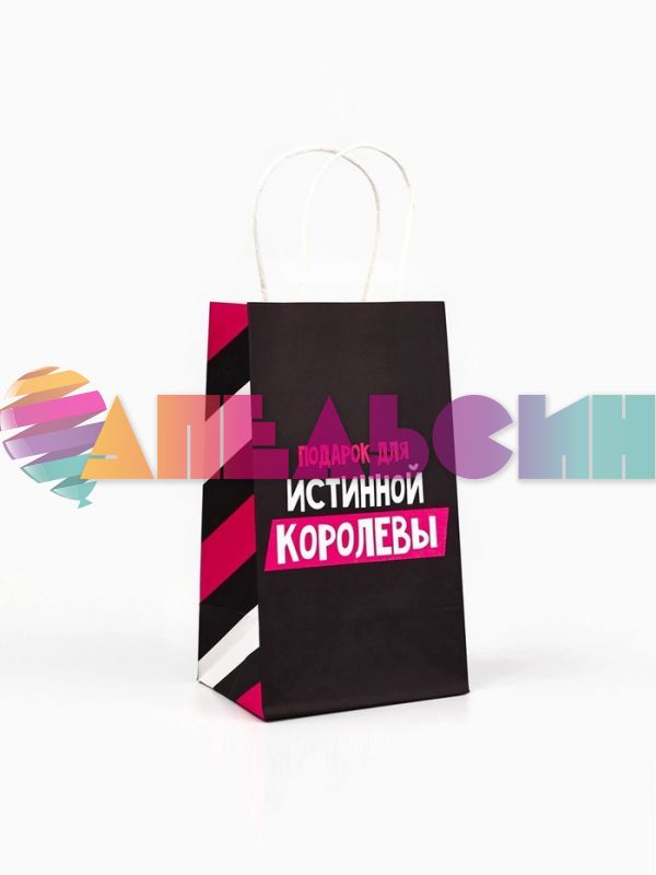 Пакет Подарок для истинной королевы 12х21х9см крафт 9304732