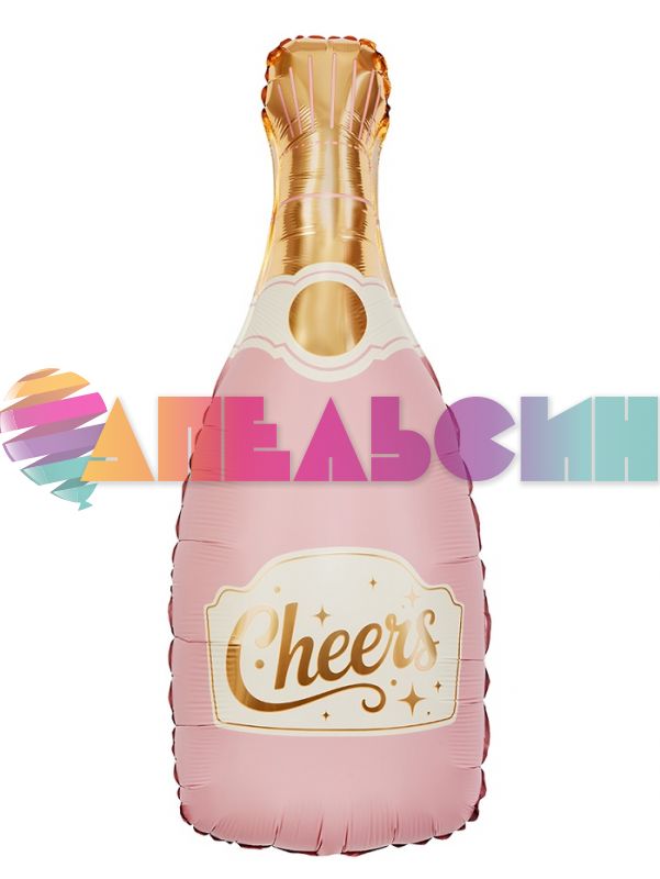 Шар фигура Бутылка Шампанское Cheers розовый FL34"/85см (Китай) сатин 29341