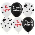 Шар латекс Ферма Ты супер черно-белые пятна С ДР 12"/30см 25шт/уп (Китай) 612873