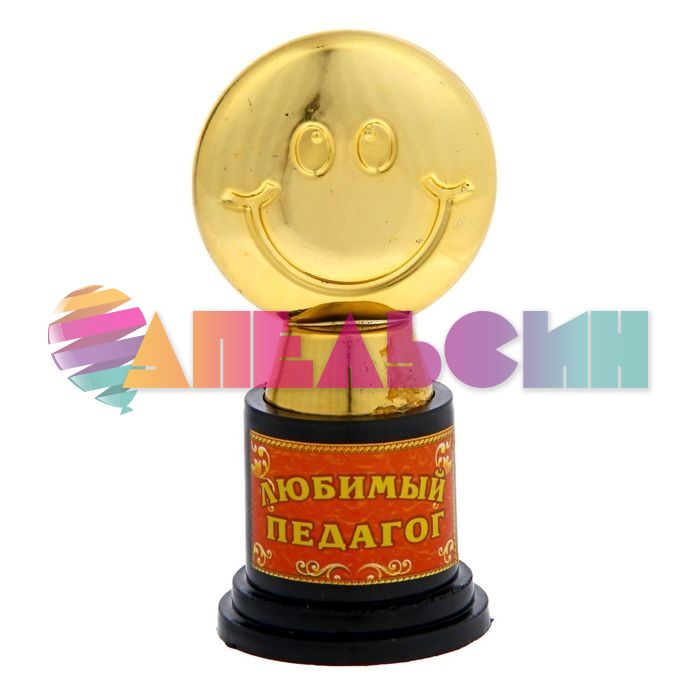 Статуэтка смайл Любимый педагог 4,5х4х9см 1158135