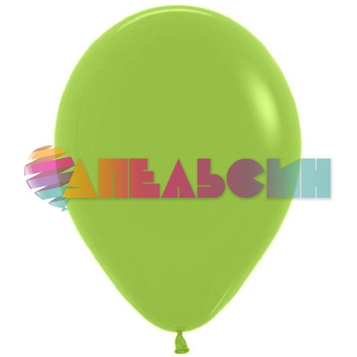 Шар пастель Зеленый S10"/25см (031) Lime 100шт/уп (Колумбия) 282671