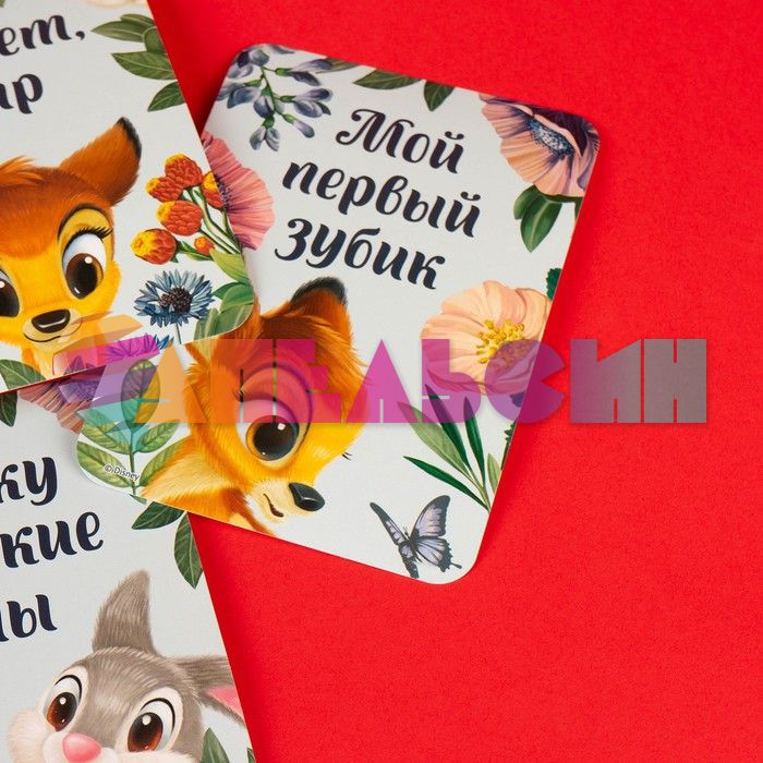 Карточки для фотосессий Малышка Бэмби Дисней 18шт/уп 0+  4779923