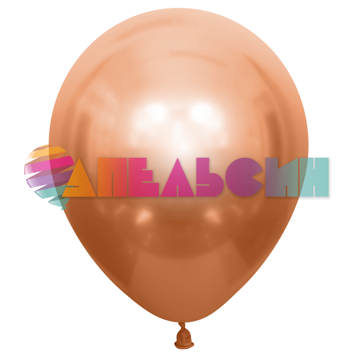 Шар хром Оранжевый О05"/13см (535) Медь 50шт/уп (Турция) 805047