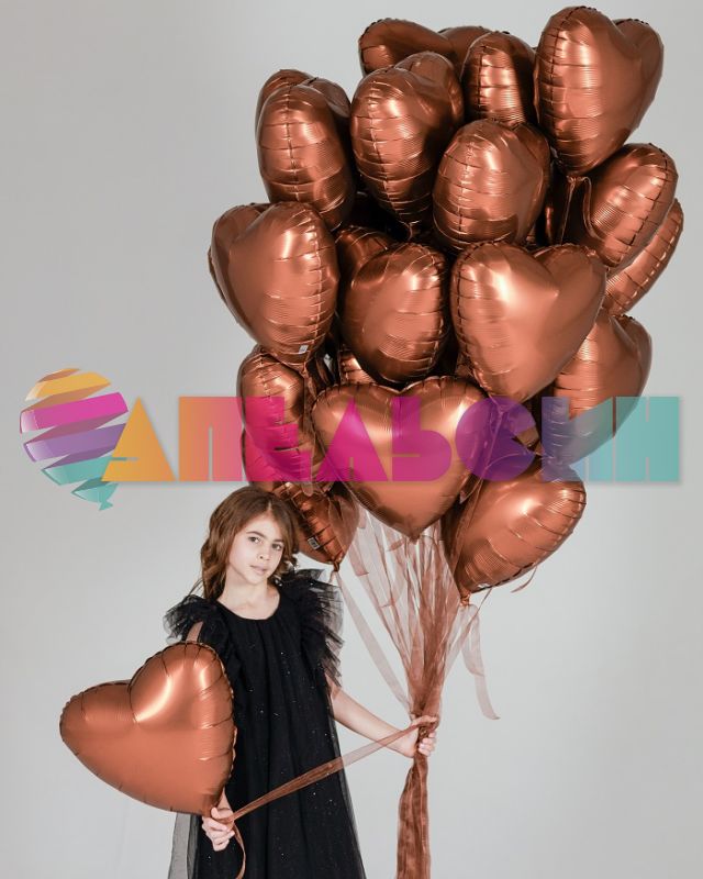 Шар сердце Коричневый AG19"/48см Терракота Бохо (Россия) 228089