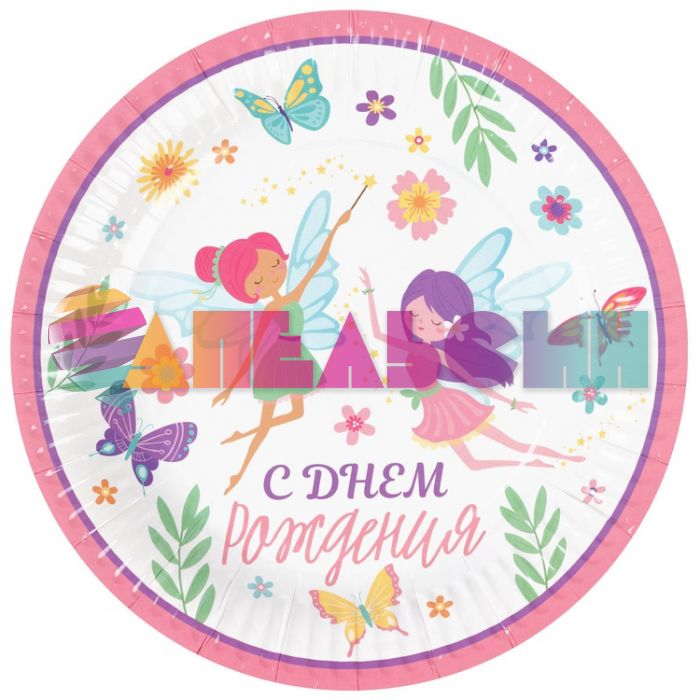 Тарелка Феи 23см 6шт/уп картон 1502-6046