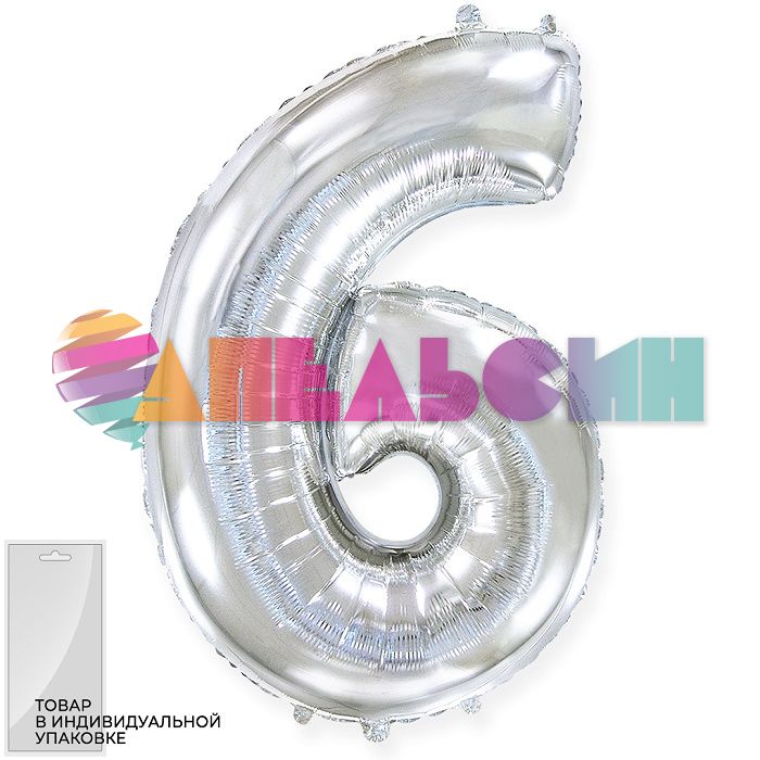 Шар цифра Серебро F32"/82см 6 (Испания) 901816P