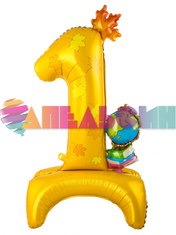Шар цифра 1 Сентября Е47"/119см (Китай) на подставке 1208-1020