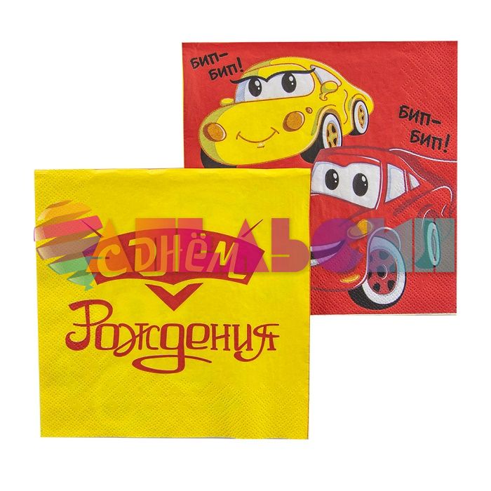 Салфетка Машинки веселые 33см 20шт/уп 6015049