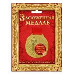 Медаль Золотой директор 7см оскар 842152