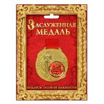 Медаль Золотой юбиляр 7см металл, лак 842154