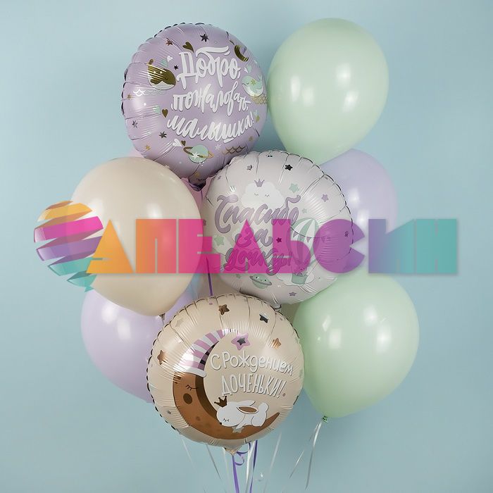 Шар фольга С рождением доченьки AG19"/49см (Россия) 225378