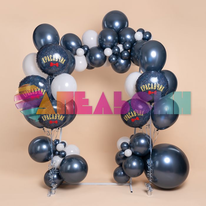 Шар фольга Красавчик FL18"/46см круг (Китай) 27970