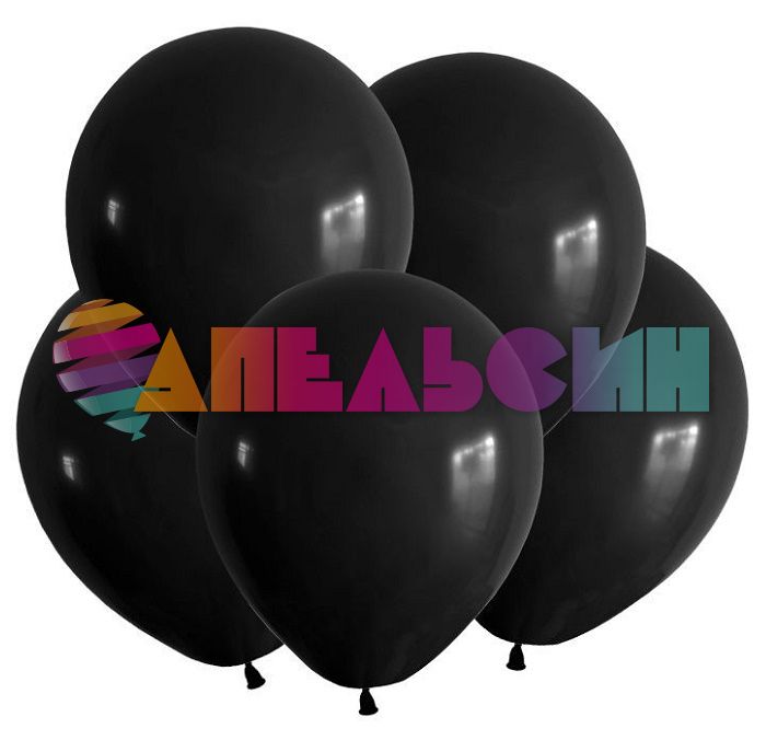 Шар пастель Черный ВП05"/13см 100шт/уп (Китай) 205005