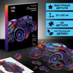 Пазл Огненная гонка 21х30см 63дет 7+ фигурный 4276180