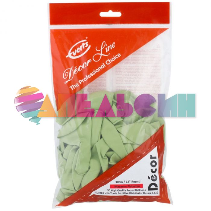 Шар пастель Зеленый Э12"/30см (781) Pistachio 50шт/уп (Малайзия) макарунс 1102-1840