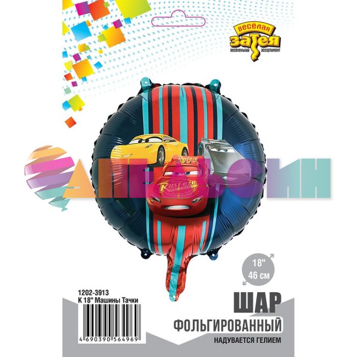 Шар фольга Тачки Е18"/46см круг (Китай) 1202-3913